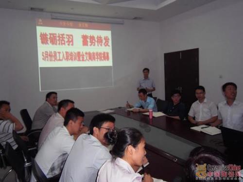 【媒体报道】中国陶瓷网：香蕉APP直播陶陶瓷营销商学院首期培训活动深入举办