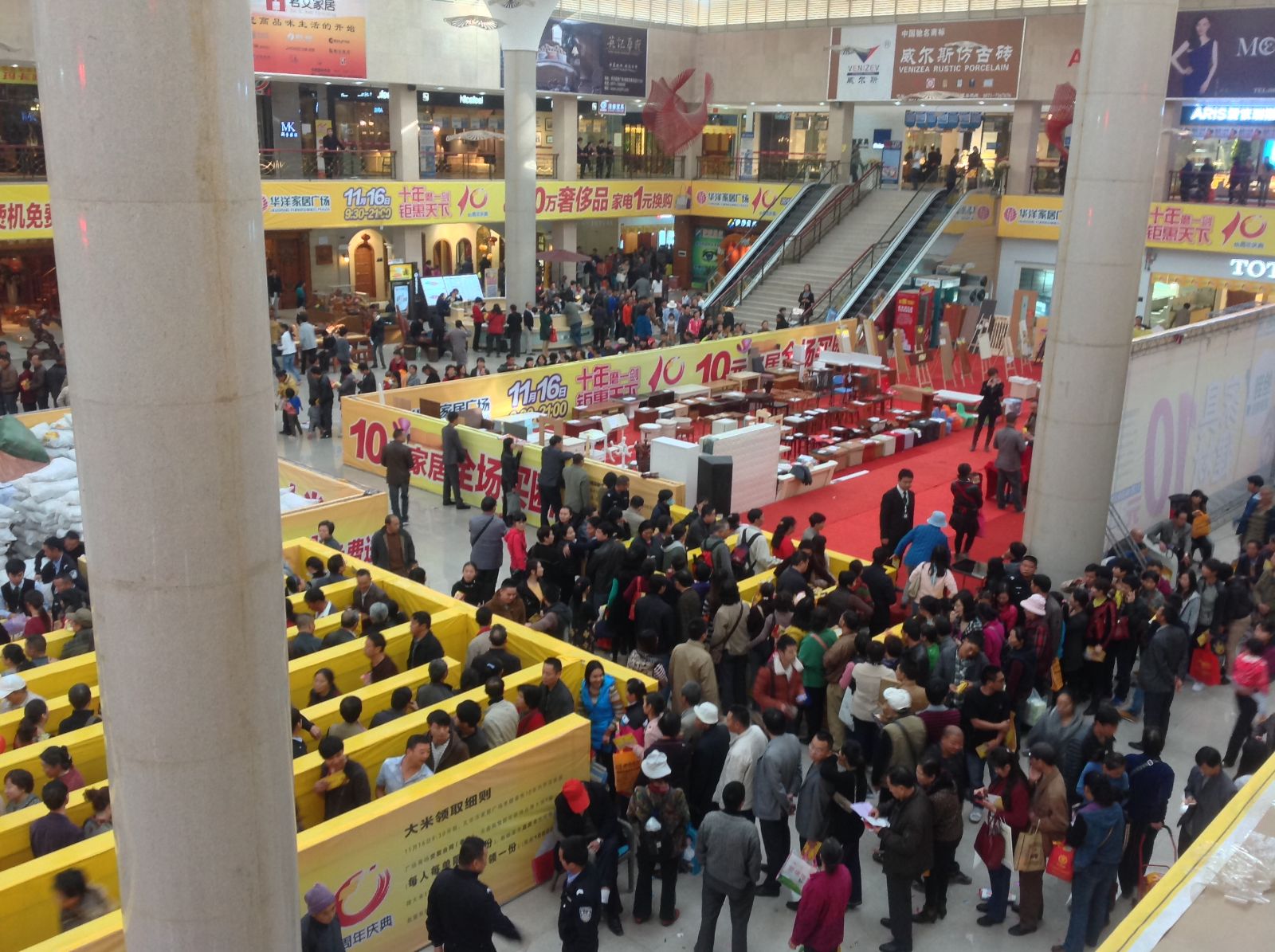 香蕉APP直播陶昆明旗舰店盛装试营业