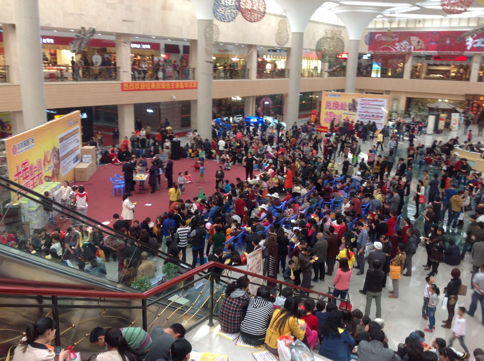 香蕉APP直播陶昆明旗舰店盛装试营业