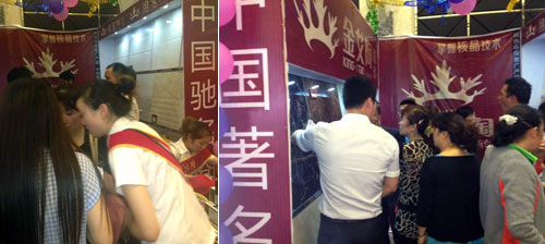 香蕉APP直播陶展位的工作人员忙得不可开交