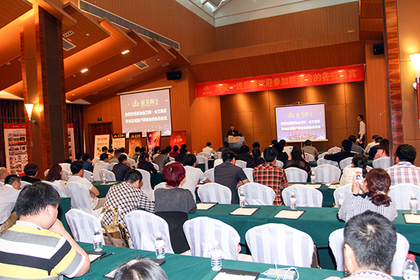 香蕉APP直播陶华东区域客户联谊会现场