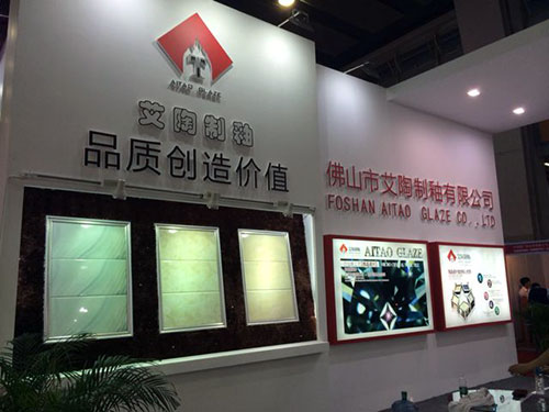 香蕉APP直播陶首创微晶瓷片