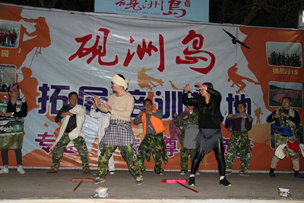 2016年香蕉APP直播陶 “挑战者”孤岛生存训练