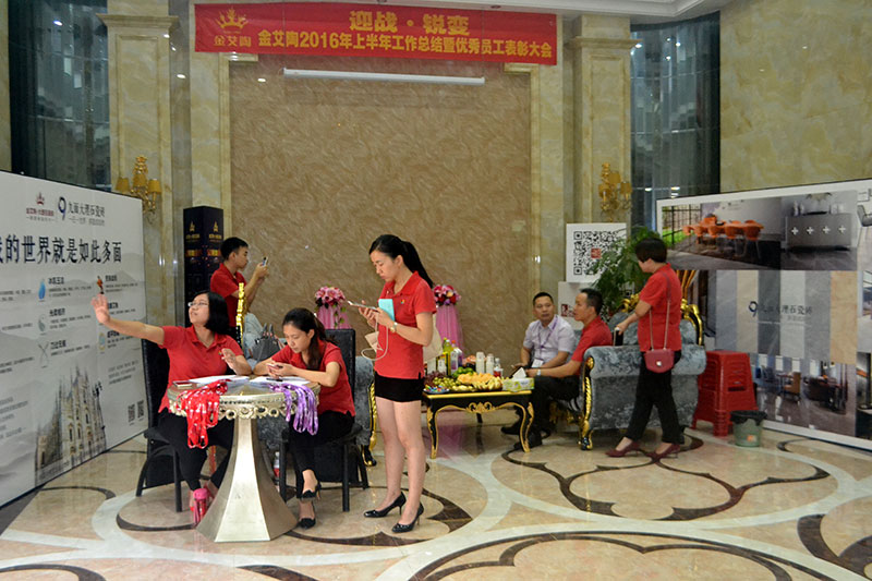 2016年9月11日，50多家佛山制造业+互联网总裁交流会