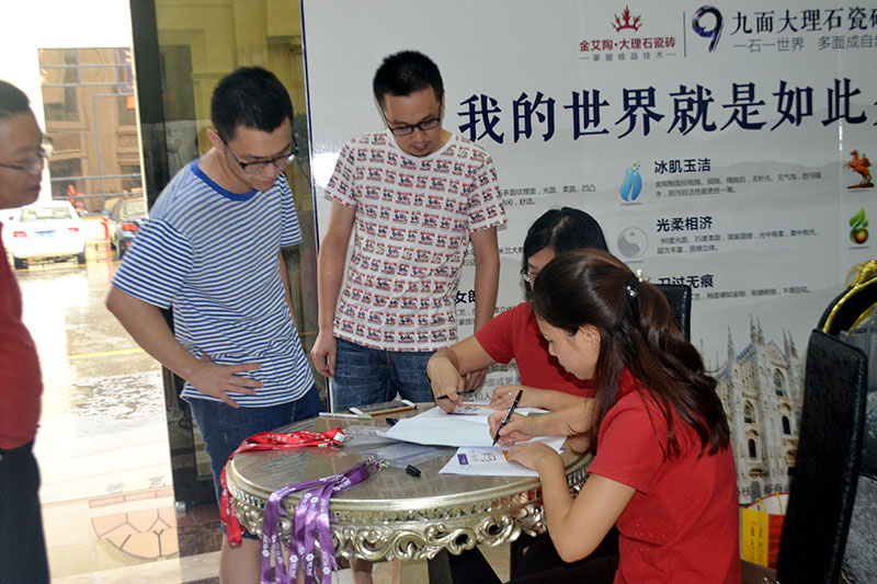 2016年9月11日，50多家佛山制造业+互联网总裁交流会