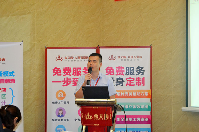 2016年9月11日，50多家佛山制造业+互联网总裁交流会