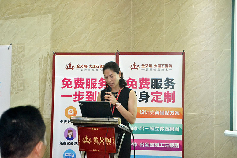 2016年9月11日，50多家佛山制造业+互联网总裁交流会