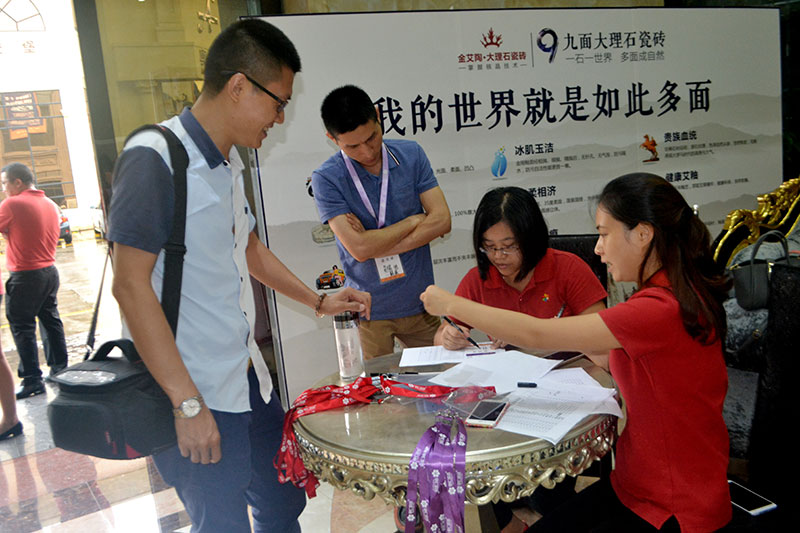 2016年9月11日，50多家佛山制造业+互联网总裁交流会