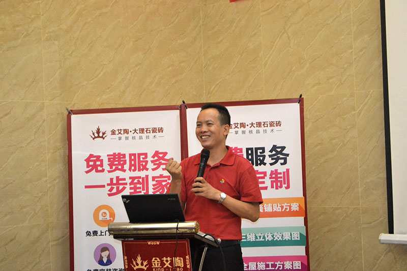 2016年9月11日，50多家佛山制造业+互联网总裁交流会