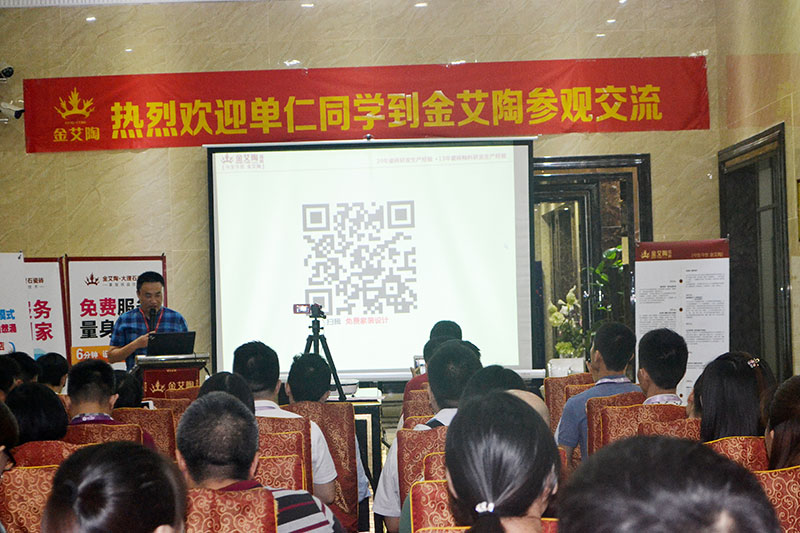 2016年9月11日，50多家佛山制造业+互联网总裁交流会