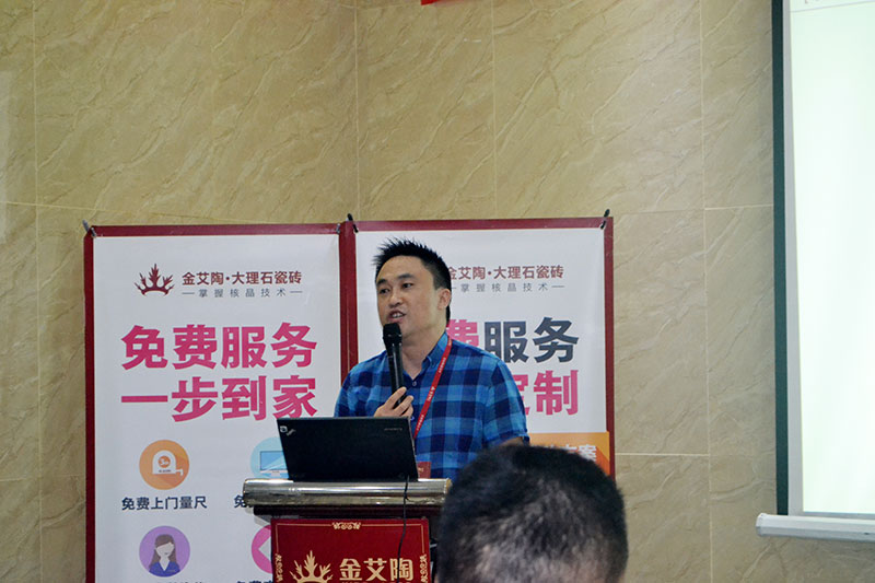 2016年9月11日，50多家佛山制造业+互联网总裁交流会