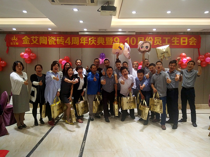 香蕉APP直播陶瓷砖四周年庆