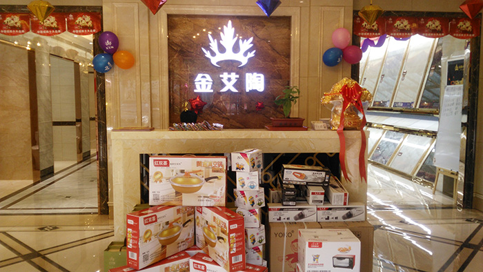 香蕉APP直播陶山东胶州专卖店