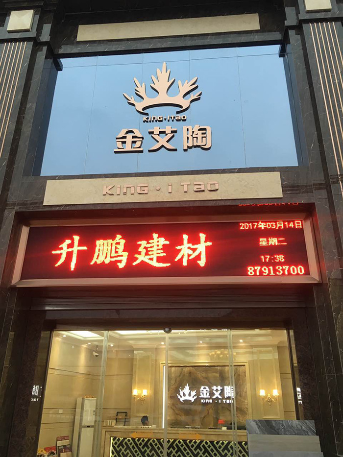 香蕉APP直播陶潮南专卖店