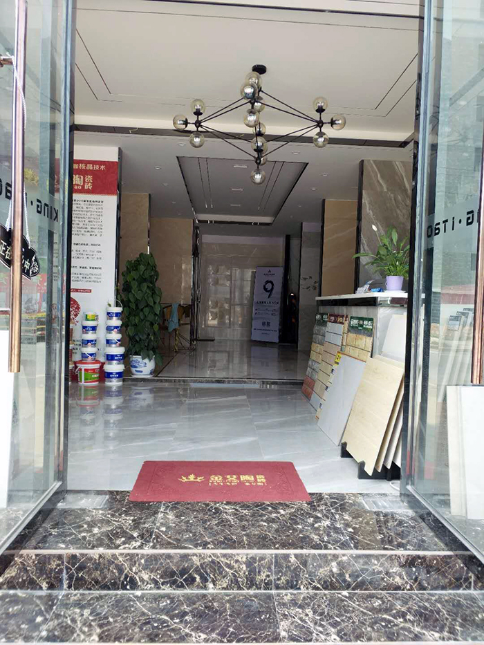 香蕉APP直播陶江西吉水专卖店
