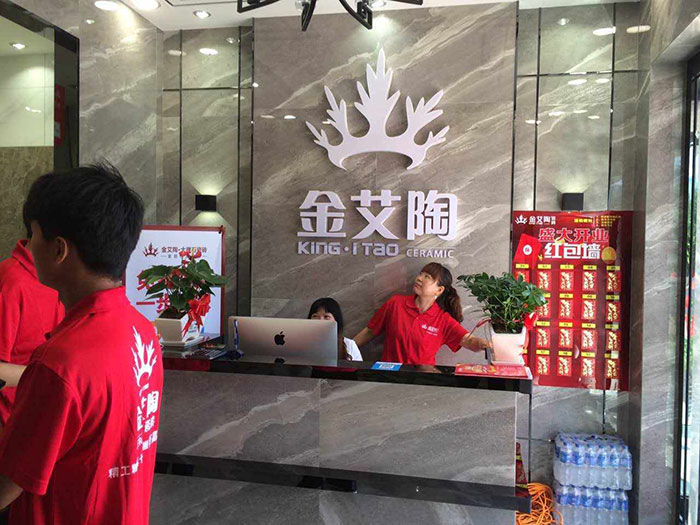 香蕉APP直播陶安徽霍山专卖店