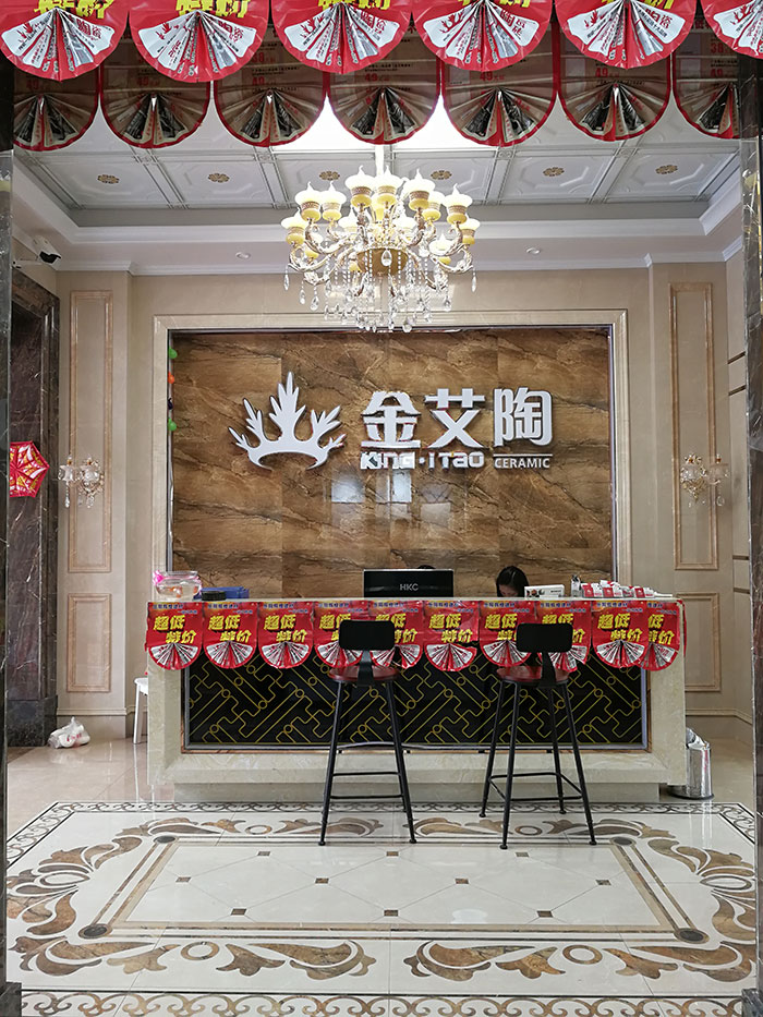 香蕉APP直播陶湖南岳阳专卖店