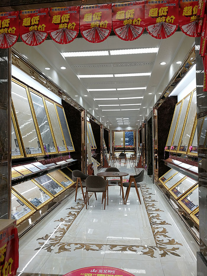 香蕉APP直播陶湖南岳阳专卖店