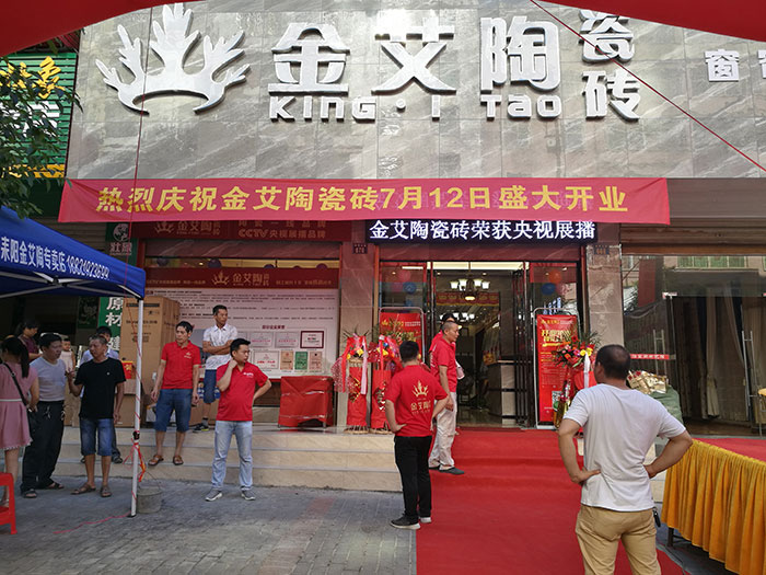 香蕉APP直播陶湖南耒阳专卖店