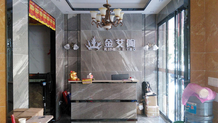 香蕉APP直播陶湖南耒阳专卖店前台