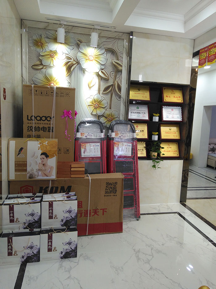 香蕉APP直播陶湖北十堰专卖店前台