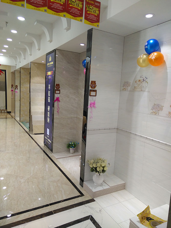 香蕉APP直播陶湖北十堰专卖店样板间