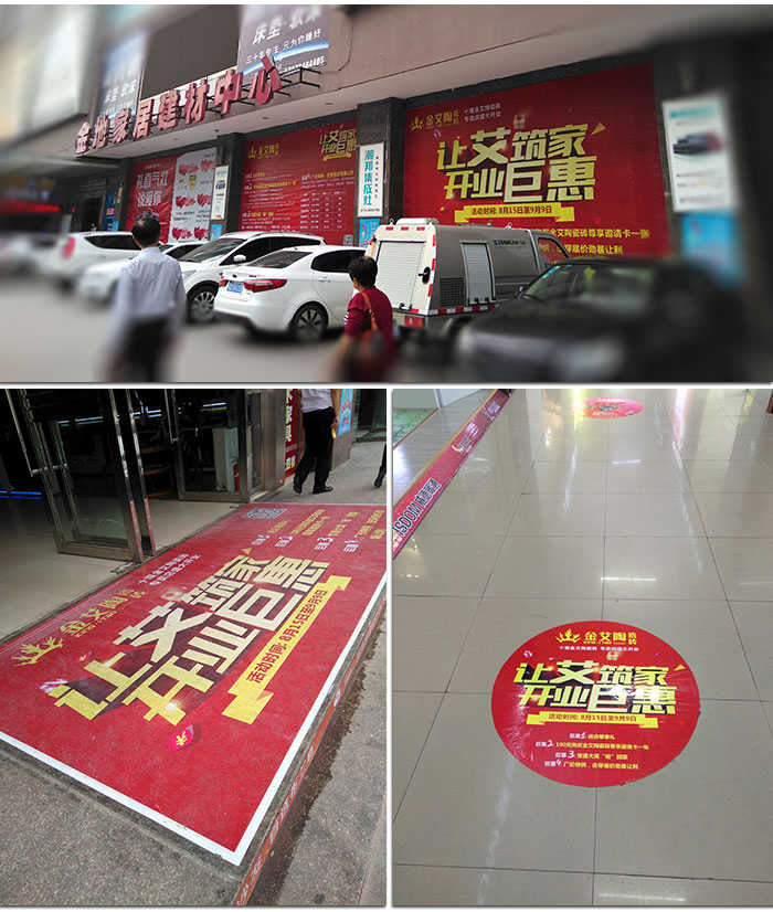 香蕉APP直播陶湖北十堰专卖店