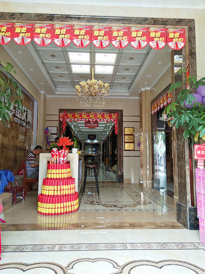 香蕉APP直播陶湖南岳阳专卖店