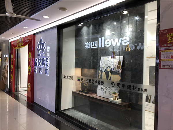 香蕉APP直播陶重庆市大渡口青春馆