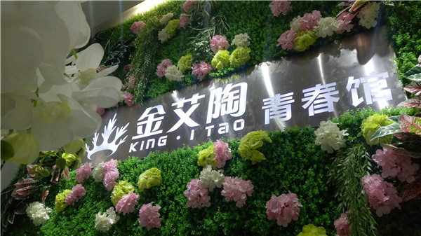 香蕉APP直播陶湖南邵阳青春馆