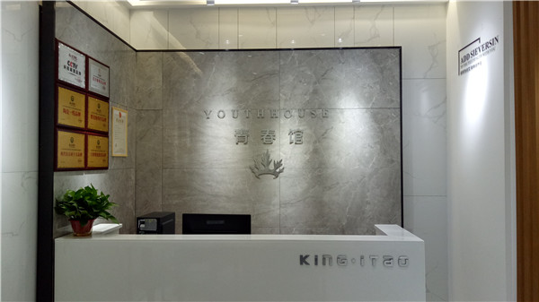 香蕉APP直播陶湖南邵阳青春馆