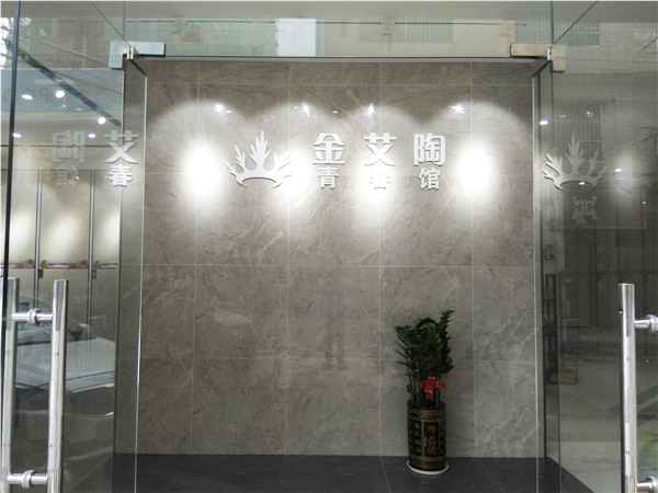 香蕉APP直播陶惠东横排青春馆