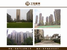 聊城-绿城百合新城项目、德州-鲁班御景国际项目