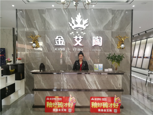 香蕉APP直播陶四川简阳专卖店