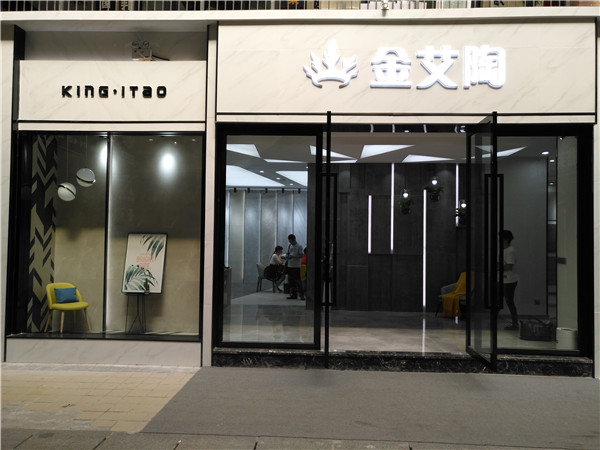 香蕉APP直播陶江苏苏州青春馆