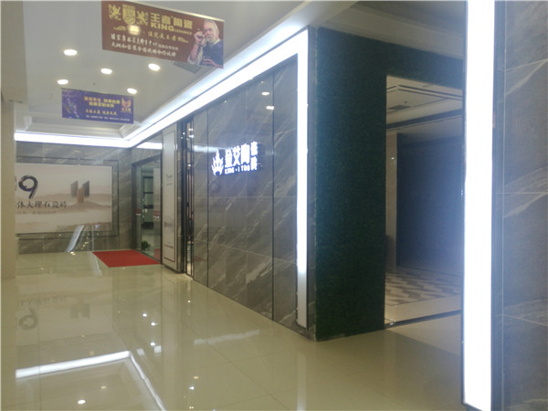 香蕉APP直播陶内蒙古包头专卖店