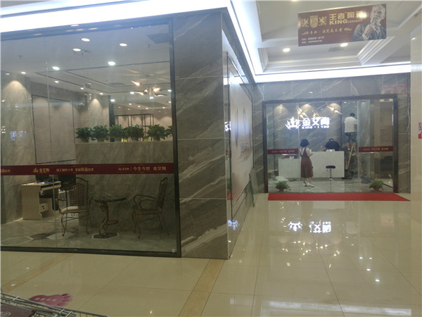 香蕉APP直播陶内蒙古包头专卖店