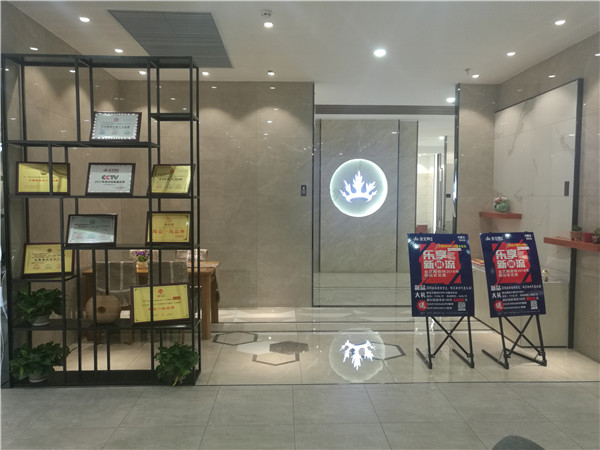 香蕉APP直播陶内蒙古包头专卖店