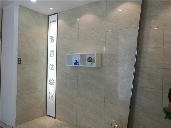 香蕉APP直播陶内蒙古包头专卖店