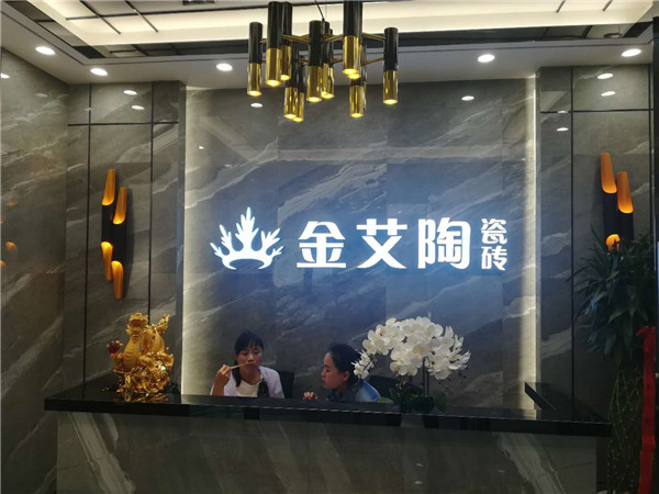 香蕉APP直播陶内蒙古鄂尔多斯专卖店