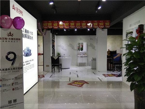 香蕉APP直播陶汕头潮阳青春馆