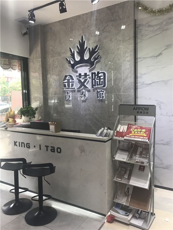 香蕉APP直播陶汕头潮阳青春馆