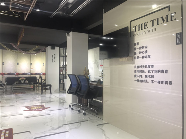 香蕉APP直播陶汕头潮阳青春馆