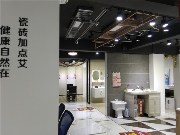 香蕉APP直播陶汕头潮阳青春馆