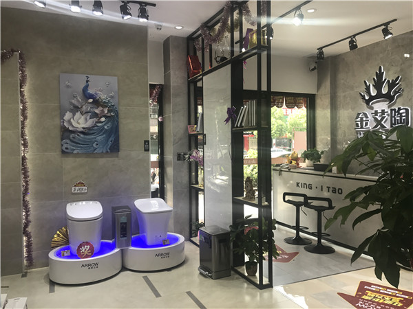 香蕉APP直播陶汕头潮阳青春馆